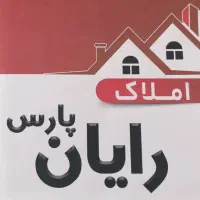 پیش فروش واحد ۲خواب شخصی ساز صدرا