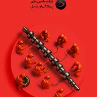 اپراتور دستگاه خط تولید شرکت پولادگران PBM|استخدام صنعتی، فنی، مهندسی|بابل, |دیوار