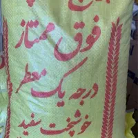 فروش ویژه برنج چمپا کامفیروز(ارسال رایگان ازشیراز)|خوردنی و آشامیدنی|شهرکرد, |دیوار