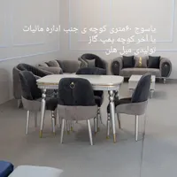 انواع نهارخوری از تولیدی هلن