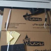 آبگرمکن. توربو ۳۱۱۵ فقط تا دوشنبه قیمت ۱۰/۸۰۰|آبگرمکن، پکیج، شوفاژ|رشت, فلسطین|دیوار