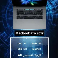 لپ تاپ مک بوک پرو 2017