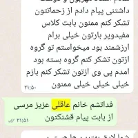 آموزش.اموزشگاه ارایش.مدرک فنی.خدمات|خدمات آرایشگری و زیبایی|کرمان, |دیوار