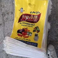تولید کننده انواع گونی ، فروش انواع کیسه|عمدهفروشی|قرچک, شهرک صنعتی قرچک|دیوار