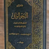 کتاب النحو الوافی عباس حسن