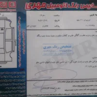 ام وی ام ۱۱۰ مدل ۹۳|خودرو سواری و وانت|گرگان, |دیوار