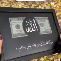 تابلو موزیکال قاب عکس روز مرد روز پسر ولنتاین