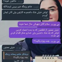 ترک انواع مخدر بدون بستری و اذیت /مشاوره رایگان|خدمات آرایشگری و زیبایی|ایرانشهر, |دیوار
