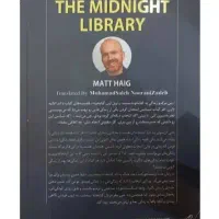 کتابهای کتابخانه شب،صحیفه،عیار تجربه‌ودریای بیکران|کتاب و مجله ادبی|تهران, تجریش|دیوار