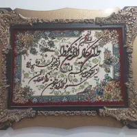 تابلو فرش ماشینی
