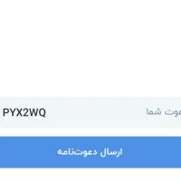 بلو رو نصب کن ۱۰۰هزار تومن جایزه بگیر