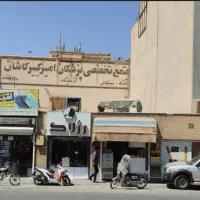 16 متر // چهار راه کاشانی // بر خیابان