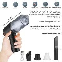 جارو شارژی|جاروبرقی، جارو شارژی، بخارشو|مشهد, امام خمینی|دیوار