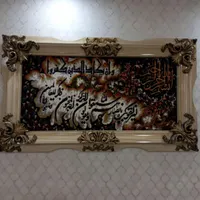 تابلوفرش