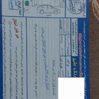 پراید دوگانه شرکت مدل ۸۷|خودرو سواری و وانت|کوهدشت, |دیوار