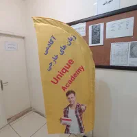 تدریس زبان انگلیسی خصوصی و گروهی ویا ترمیک مکالمه