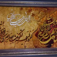 تابلو فرش ونیکات