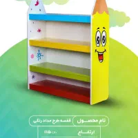 تجهیزات مشاغل کودک...|اسباب‌‌بازی|تهران, آبشار تهران (دریاچه)|دیوار