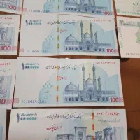 اسکناس های ۲۰۰ و۱۰۰ و۵۰ و۲و۱ و۵/|کلکسیون سکه، تمبر، اسکناس|تبریز, |دیوار