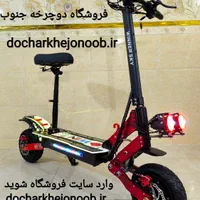 اسکوتر برقی کوگو KUGOO  روهان وینگز  مدل ۲۰۲۴|دوچرخه، اسکیت، اسکوتر|کرج, اتحاد|دیوار