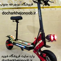 اسکوتر برقی کوگو KUGOO  روهان وینگز  مدل ۲۰۲۴|دوچرخه، اسکیت، اسکوتر|کرج, اتحاد|دیوار