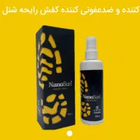 واکس کفش چرم طبیعی ومصنوعی وخوشبو کننده کفش