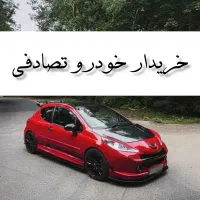 پژو 207i پانوراما قرمز/ مشاوره، خرید خودرو تصادفی