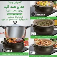 سرویس غذا ساز همه کاره مدل 8 پارچه 8نفره