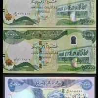 دینار عراقی کلکسیونی