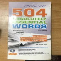کتاب های زبان evolve 2-6 + کتاب ۵۰۴|کتاب و مجله آموزشی|تهران, تختی|دیوار