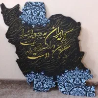 تابلو دکوراتیو نقشه ایران (کالیگرافی برجسته)