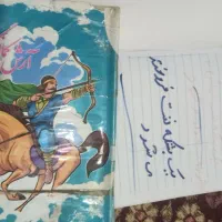 دفتر