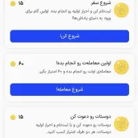 ۵نفربیار ۱۱دلار ببر|کارت هدیه و تخفیف|شهرضا, |دیوار