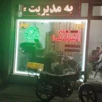 زمین-تجاری-در-فاز-2گلشهر-بر-میدان
