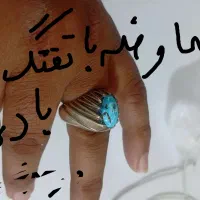 انگشتر فیروزه