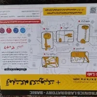 آزمایشگاه الکترونیک رباتیک کلاس دوم