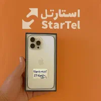 13پرومکس اقساط بازنشستگان تامین اجتماعی و چک