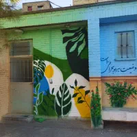 نقاشی دیواری مدارس وباغ ویلا وغیره|خدمات پیشه و مهارت|مشهد, انقلاب|دیوار