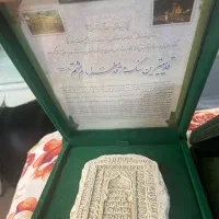 سنگ مرقد امام رضا