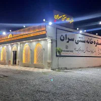 کارگر ماهر نیازمندیم با جای خواب