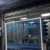 فروش آپارتمان ۹۳متری۲خوابه، خطیب، رسالت