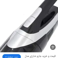 جاروی شارژی AEC|جاروبرقی، جارو شارژی، بخارشو|کرج, باغستان|دیوار