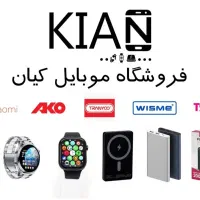 انواع ساعت هوشمند و پاوربانک smart watch powerbank