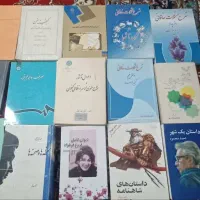 کتاب های مختلف در زمینه های شعری و نقد ادبی|کتاب و مجله ادبی|رزن, |دیوار