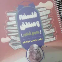 کتاب های کنکور انسانی|کتاب و مجله آموزشی|محمدیه-قزوین, |دیوار