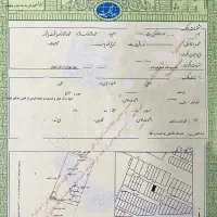 صدور سند تک برگ برای املاک- تبدیل به سند تک برگ