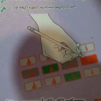 کتاب کمک درسی پایه ی هشتم و دهم