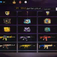 اکانت فری فایر|کنسول، بازی ویدئویی و آنلاین|دوگنبدان, |دیوار