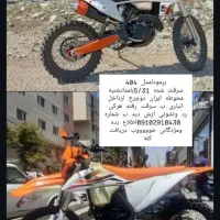 سرقت شده خواهشاً اطلاع رسانی کنید سمت مینودر