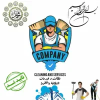 *نظافت* و *مشاعات* نظافتچی منزل ساختمان آقا